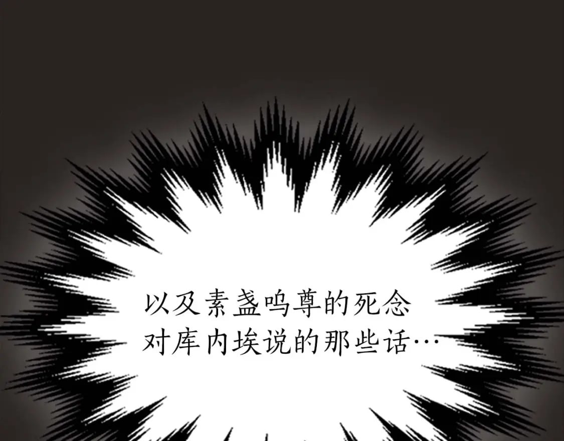 第77话 召唤地狱241