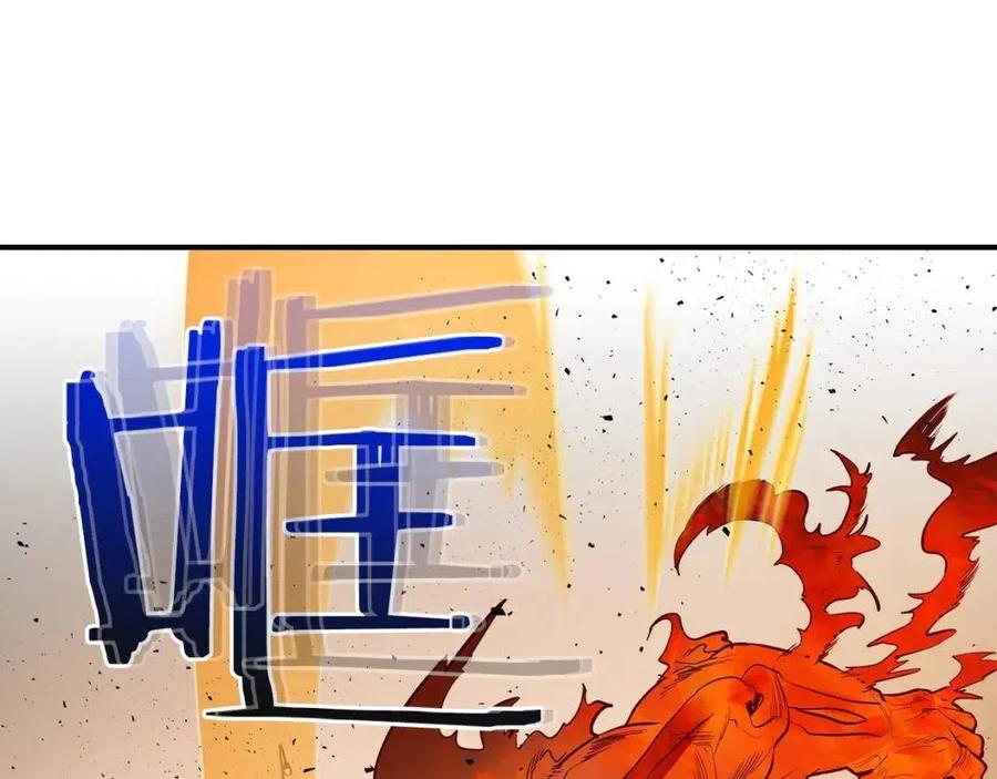 第13话 火焰巨人157