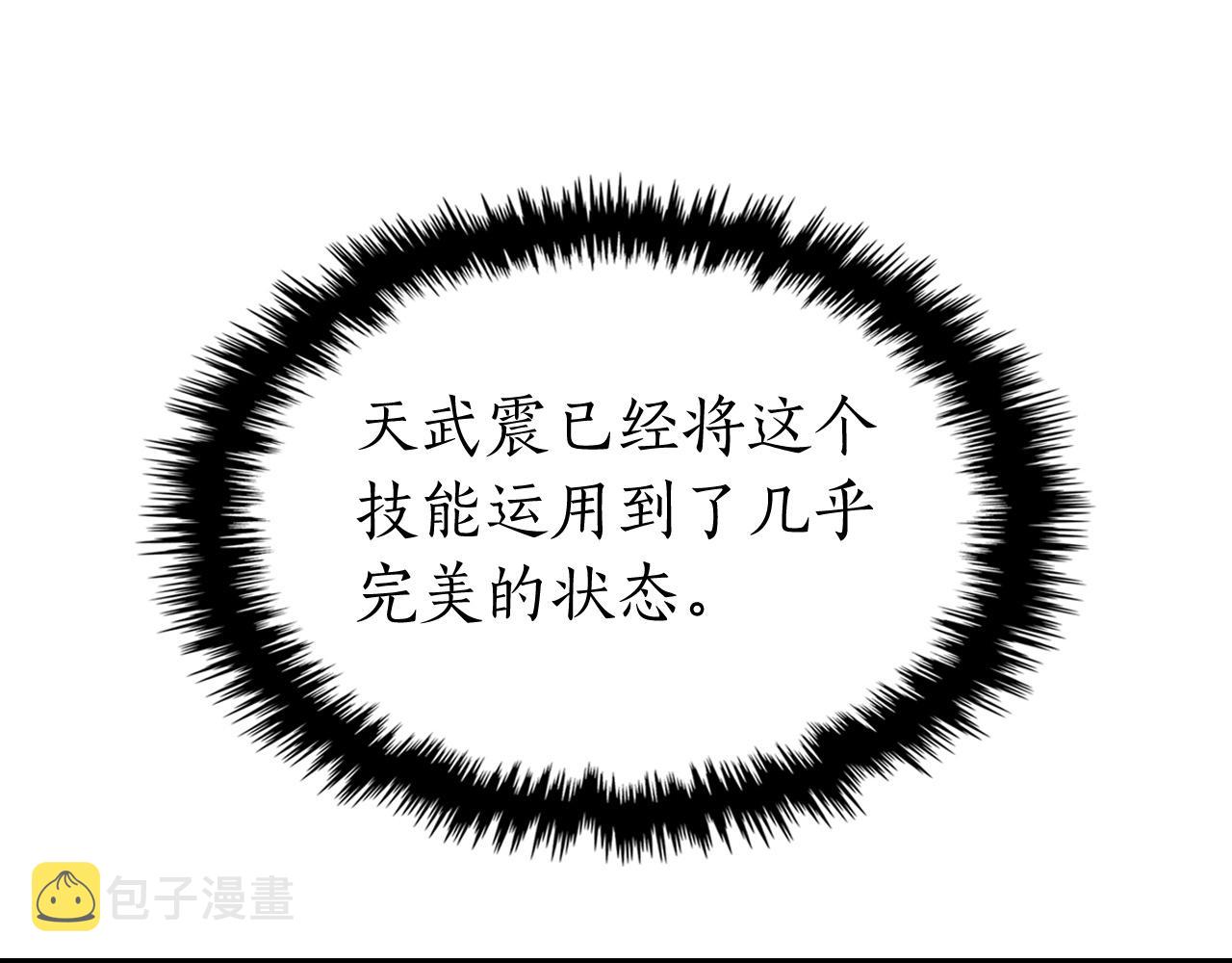 第42话 最终考验157