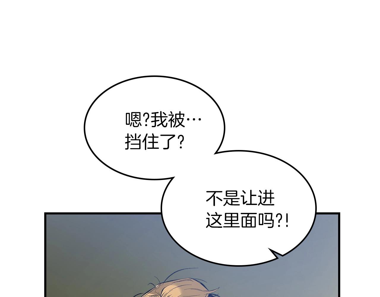 第4话 人性本恶61