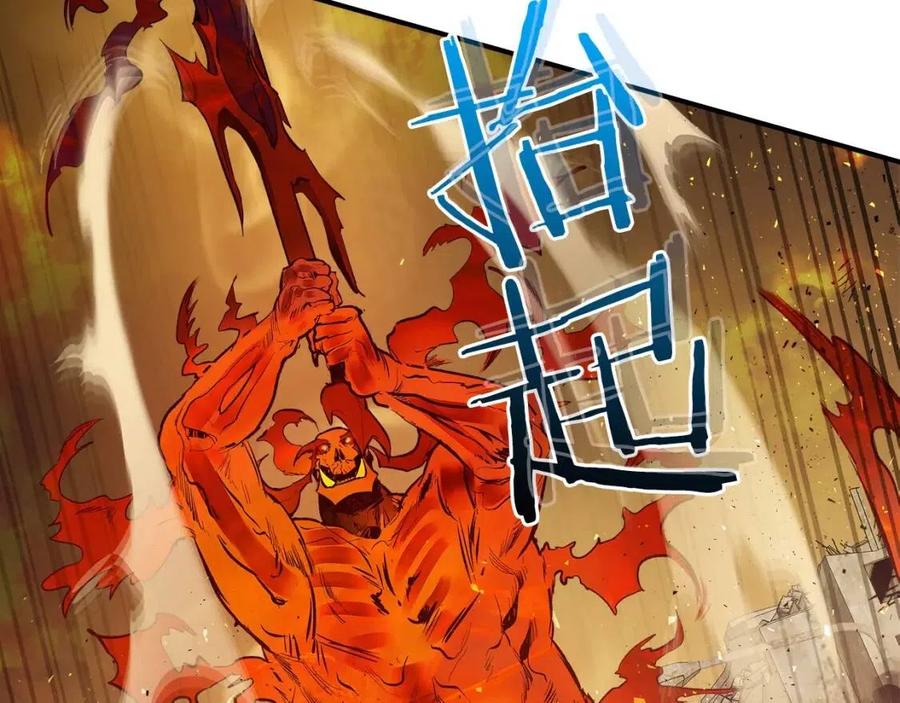 第13话 火焰巨人150