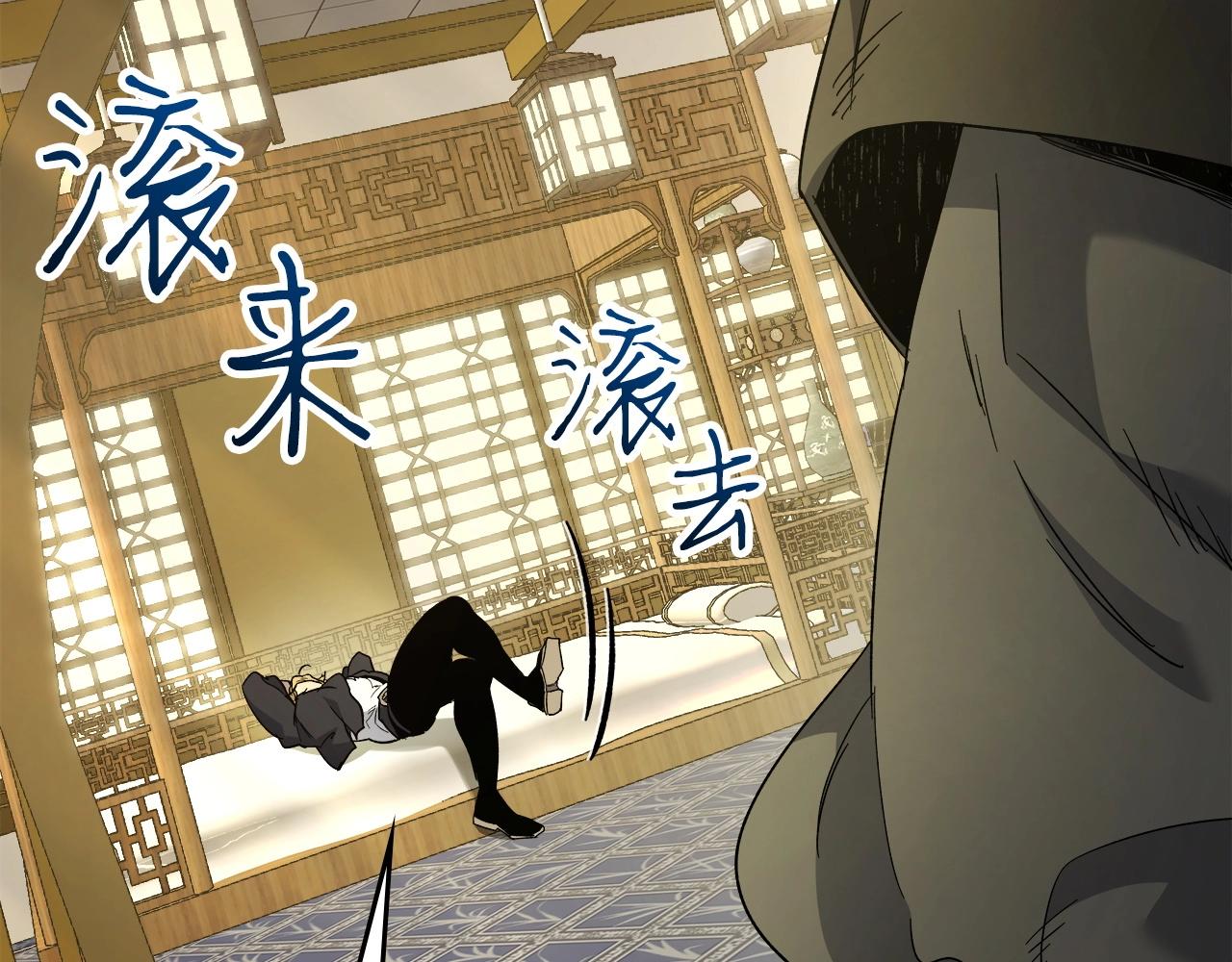 第58话 腐朽的武林54