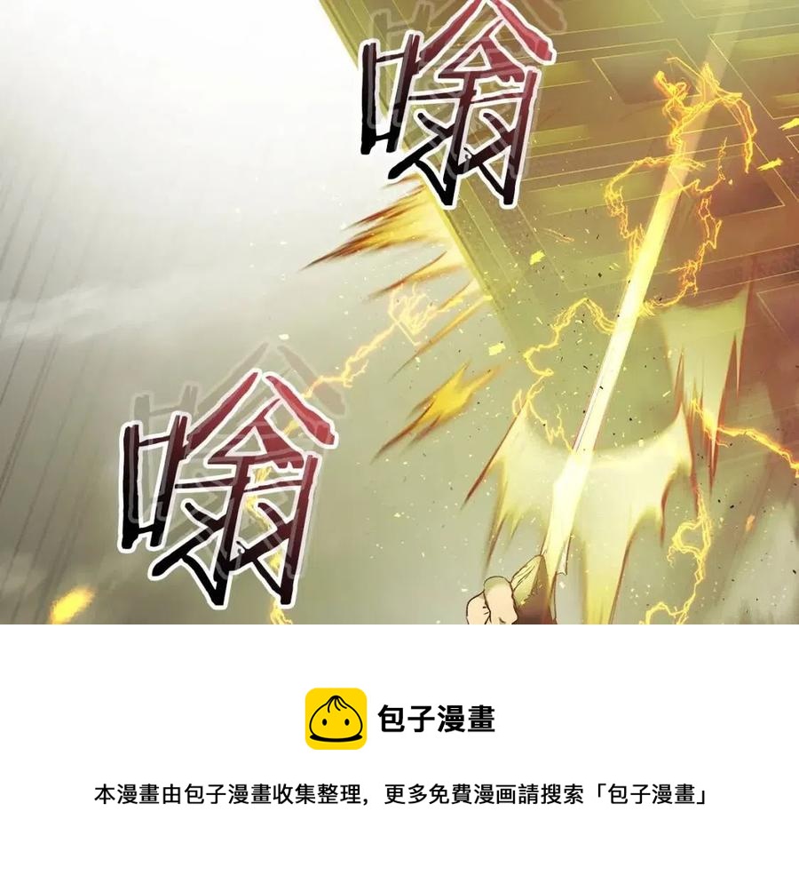 第20话 隐藏关卡160