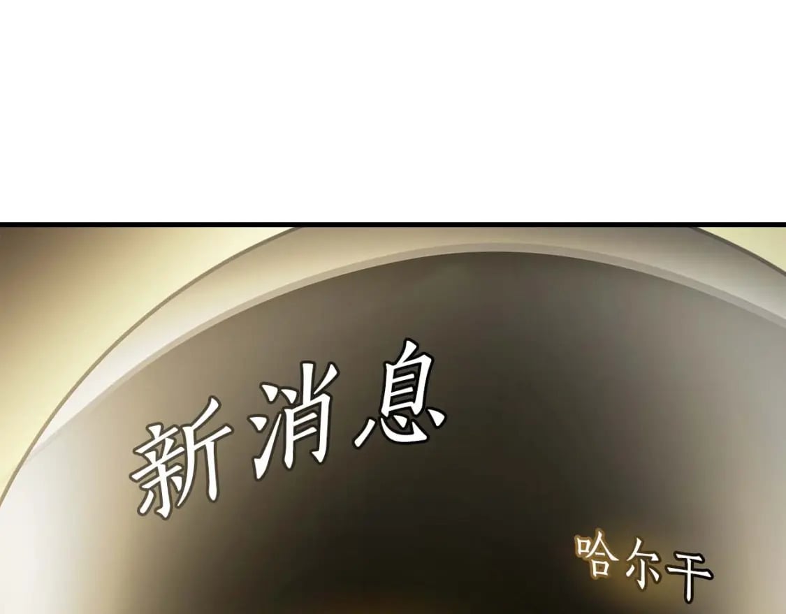 第82话 24层考验19