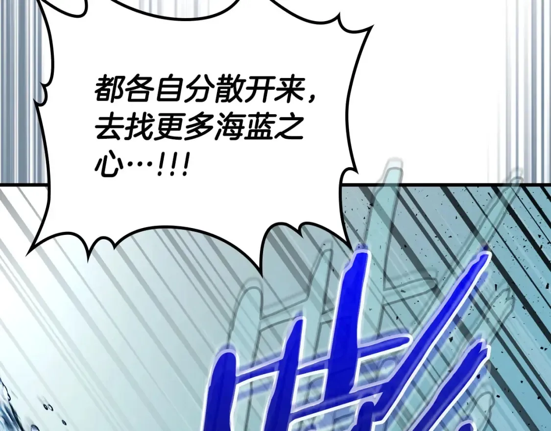 第66话 考验开始220