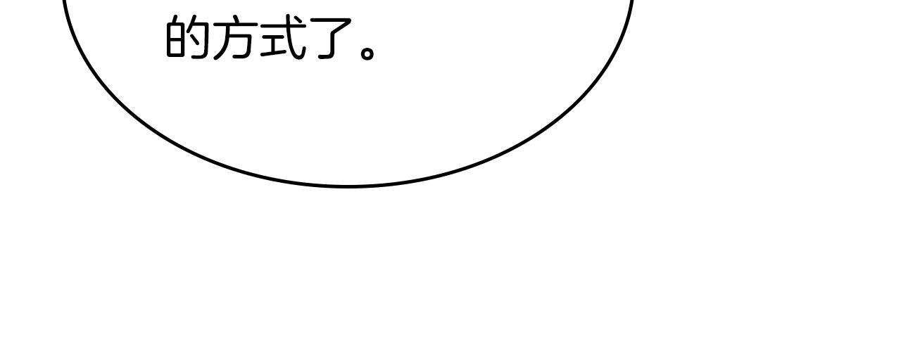 第53话 武林大会216