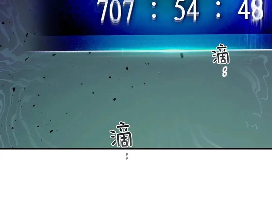 第16话 心之净血195