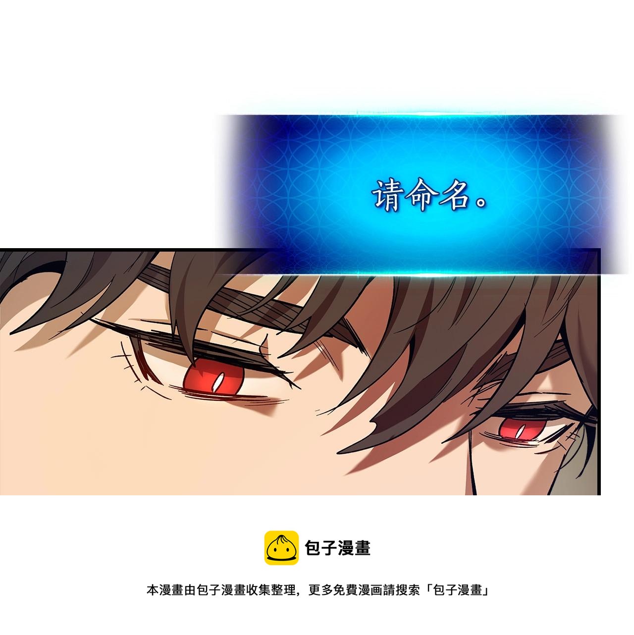 第31话 黑夜剑228