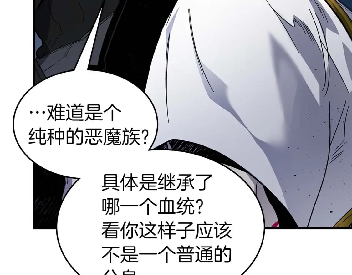 第81话 魔王贝利亚181