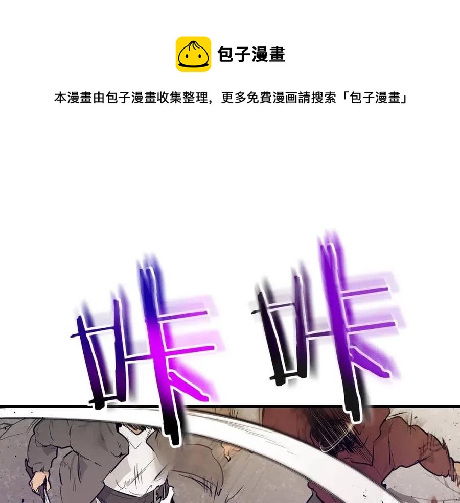 第11话 一个人的屠杀48