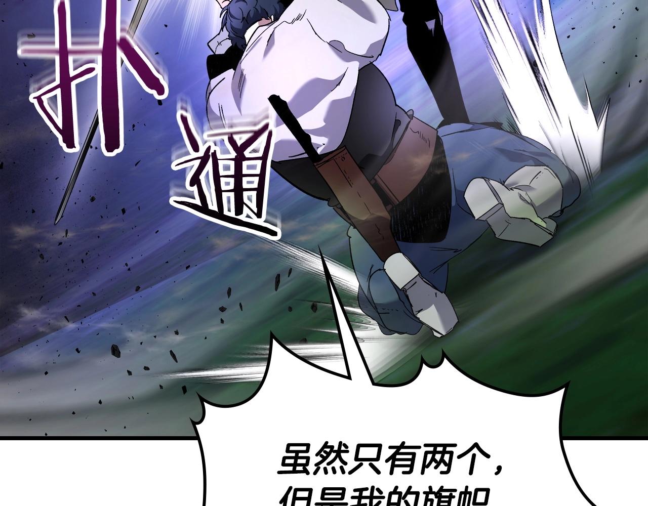 第47话 天罗蛛网95