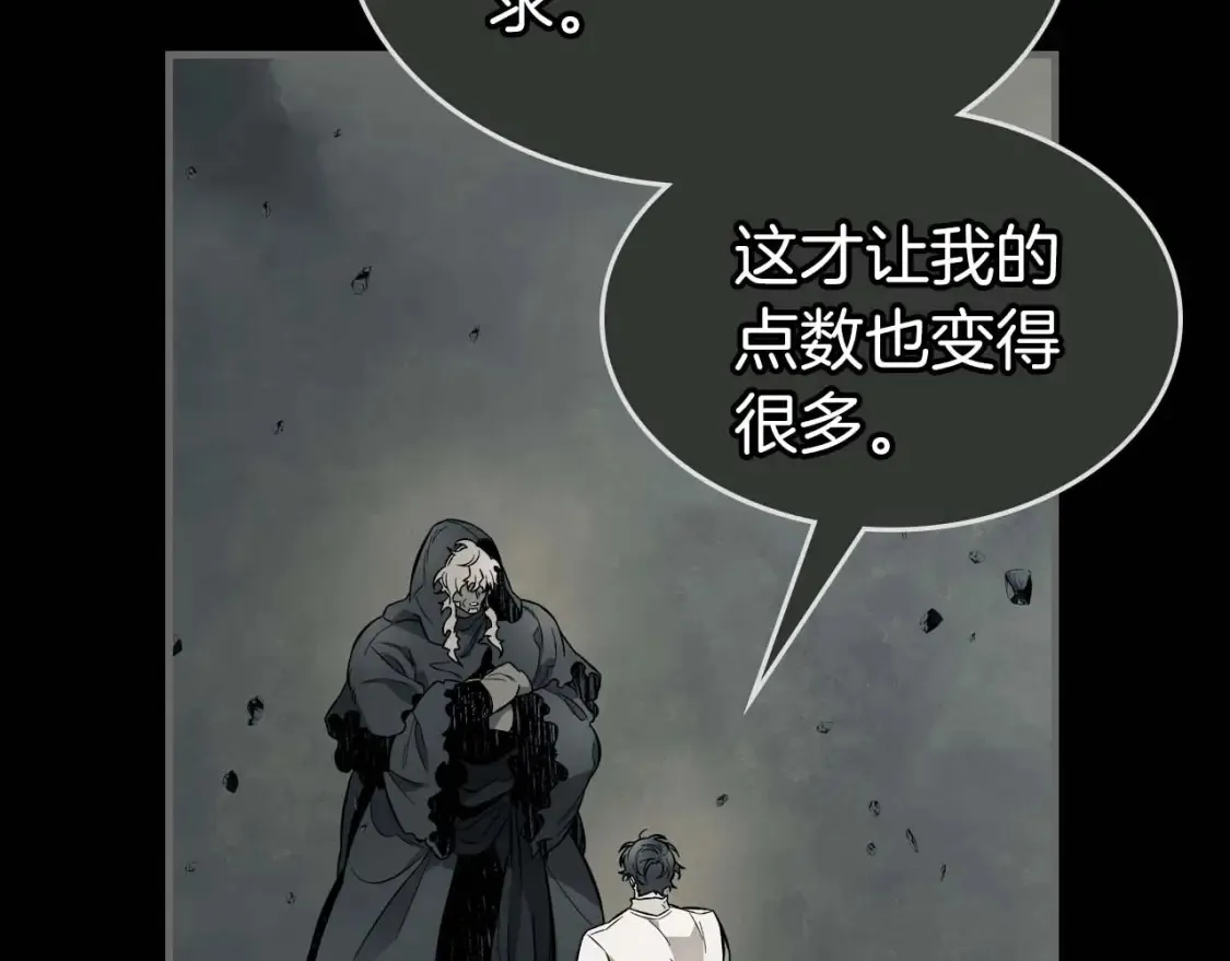 第97话 世界的开拓18