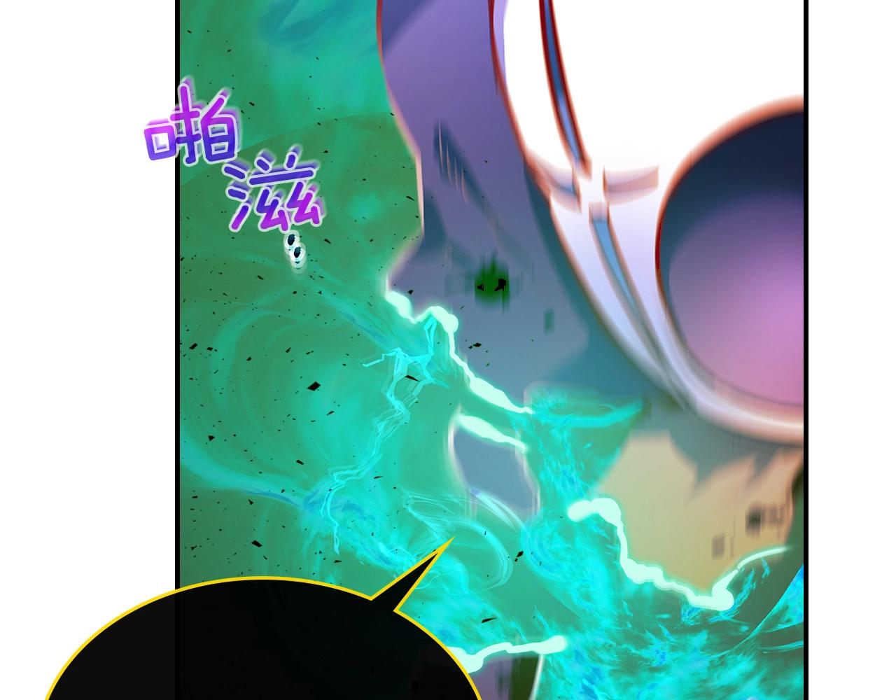 第5话 魔力再现88