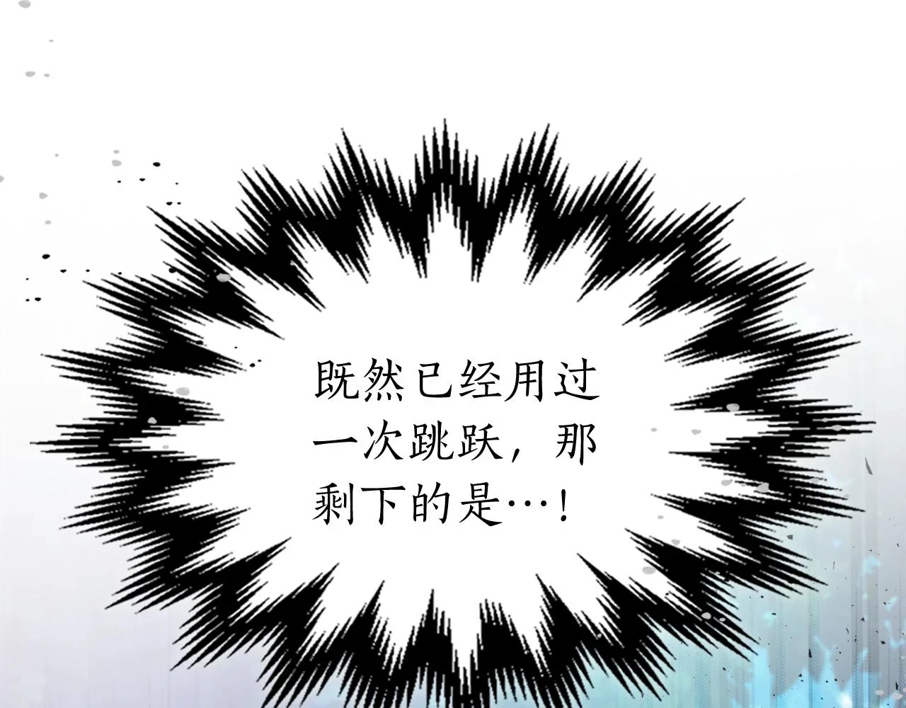 第64话 激战190