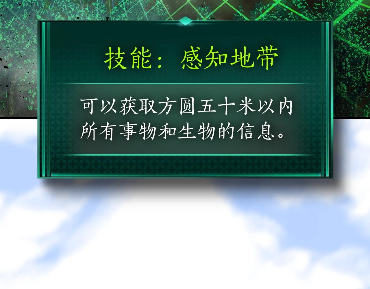 第一季最终话 大还丹225