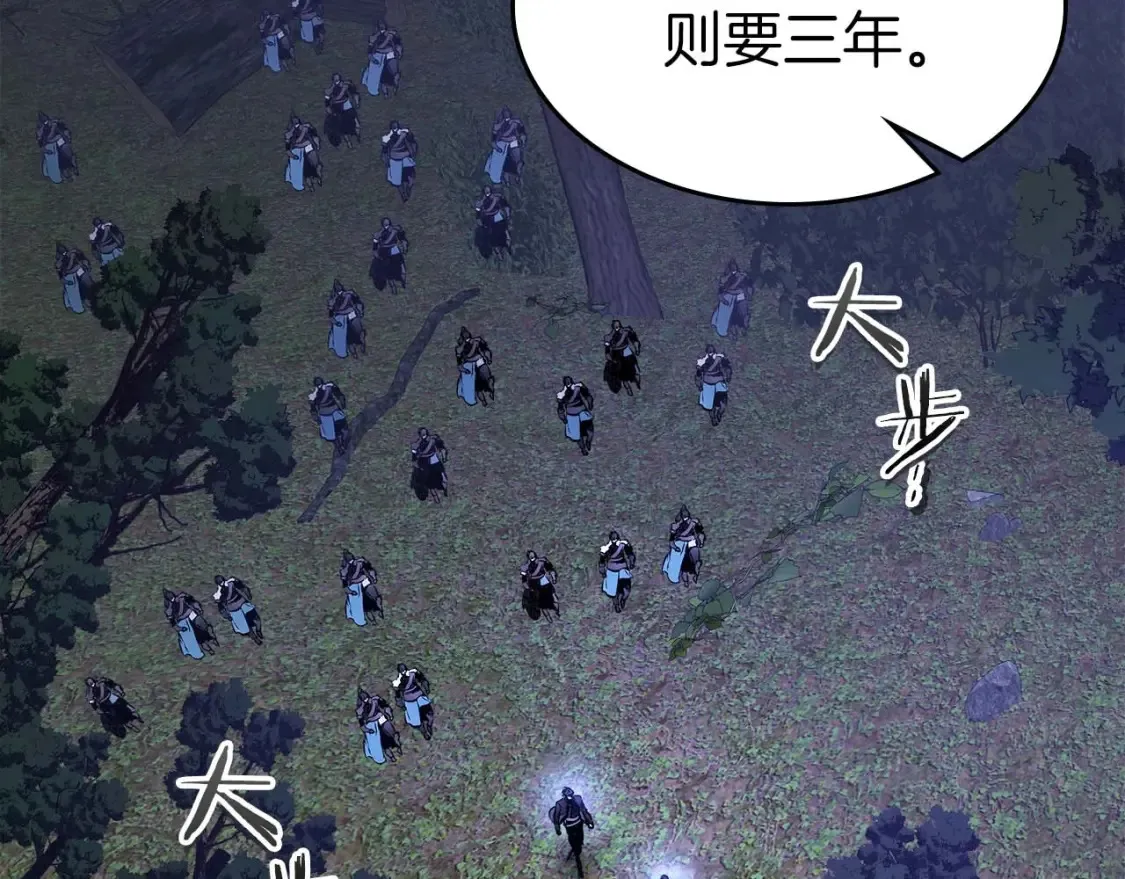 第97话 世界的开拓88