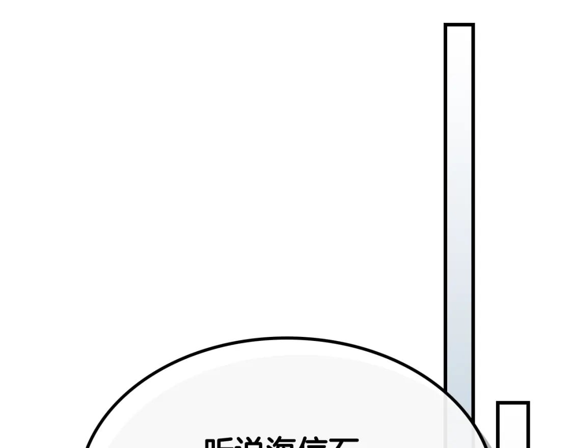 第72话 众神震怒187