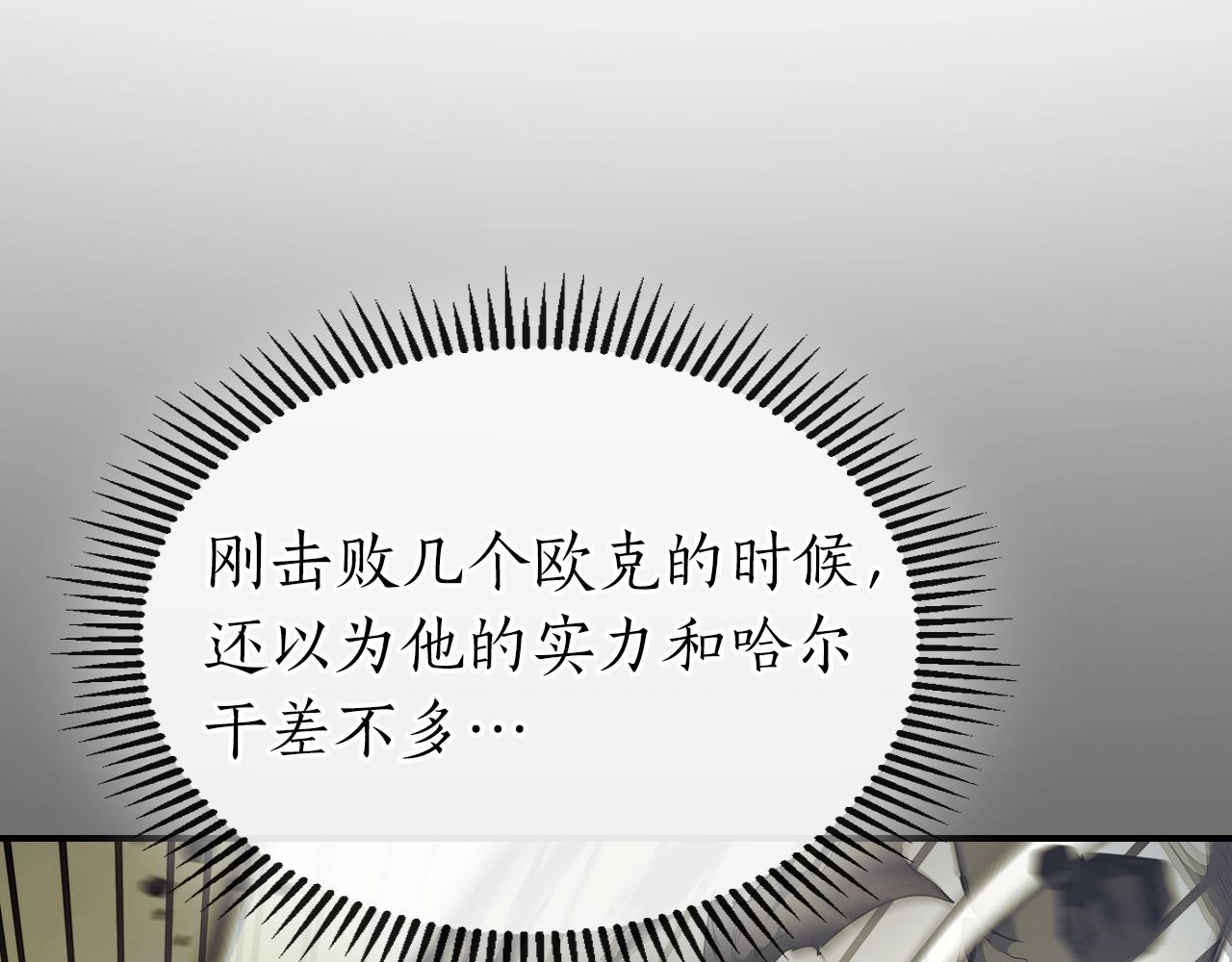 第32话 角斗场之战173