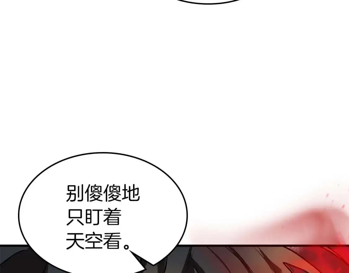 第92话 新的考验175
