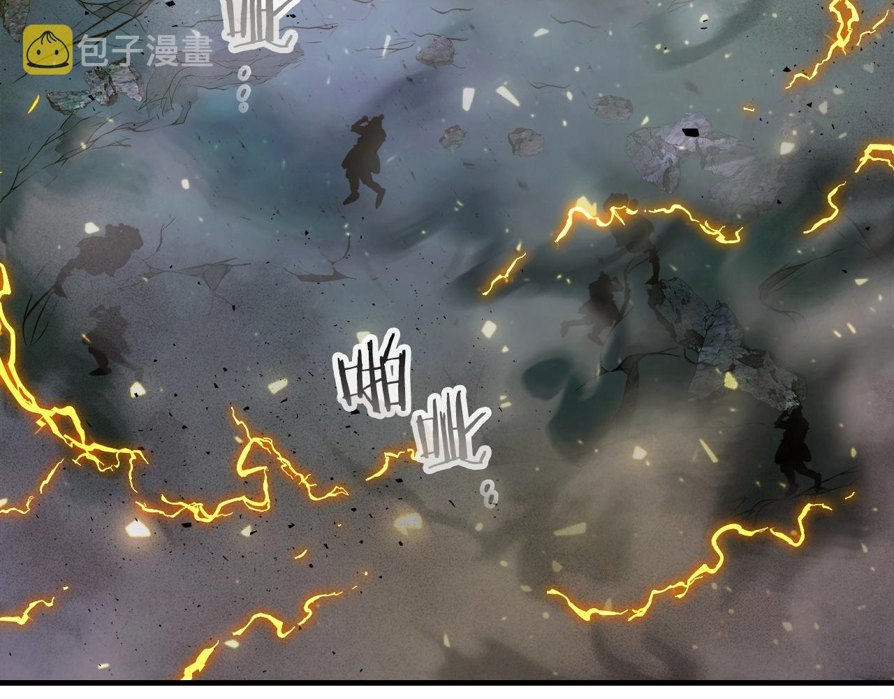 第49话 恐惧之火186