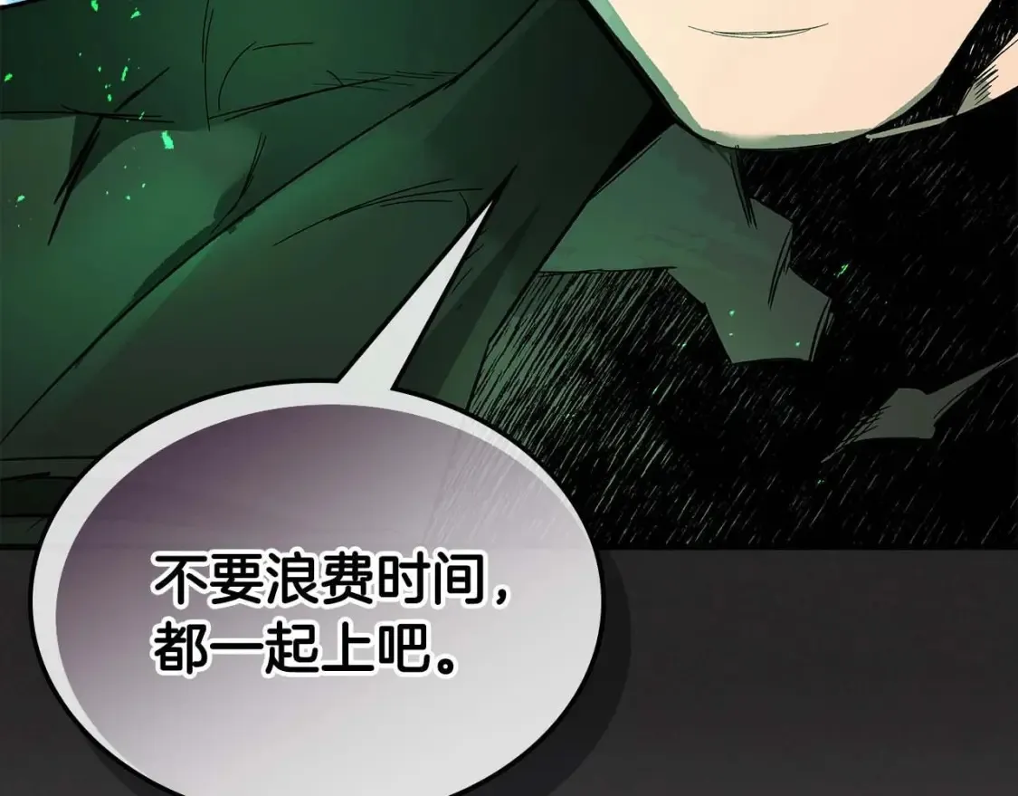 第103话 欢迎来到地狱197