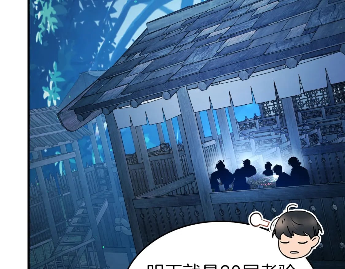 第65话 给我起来88