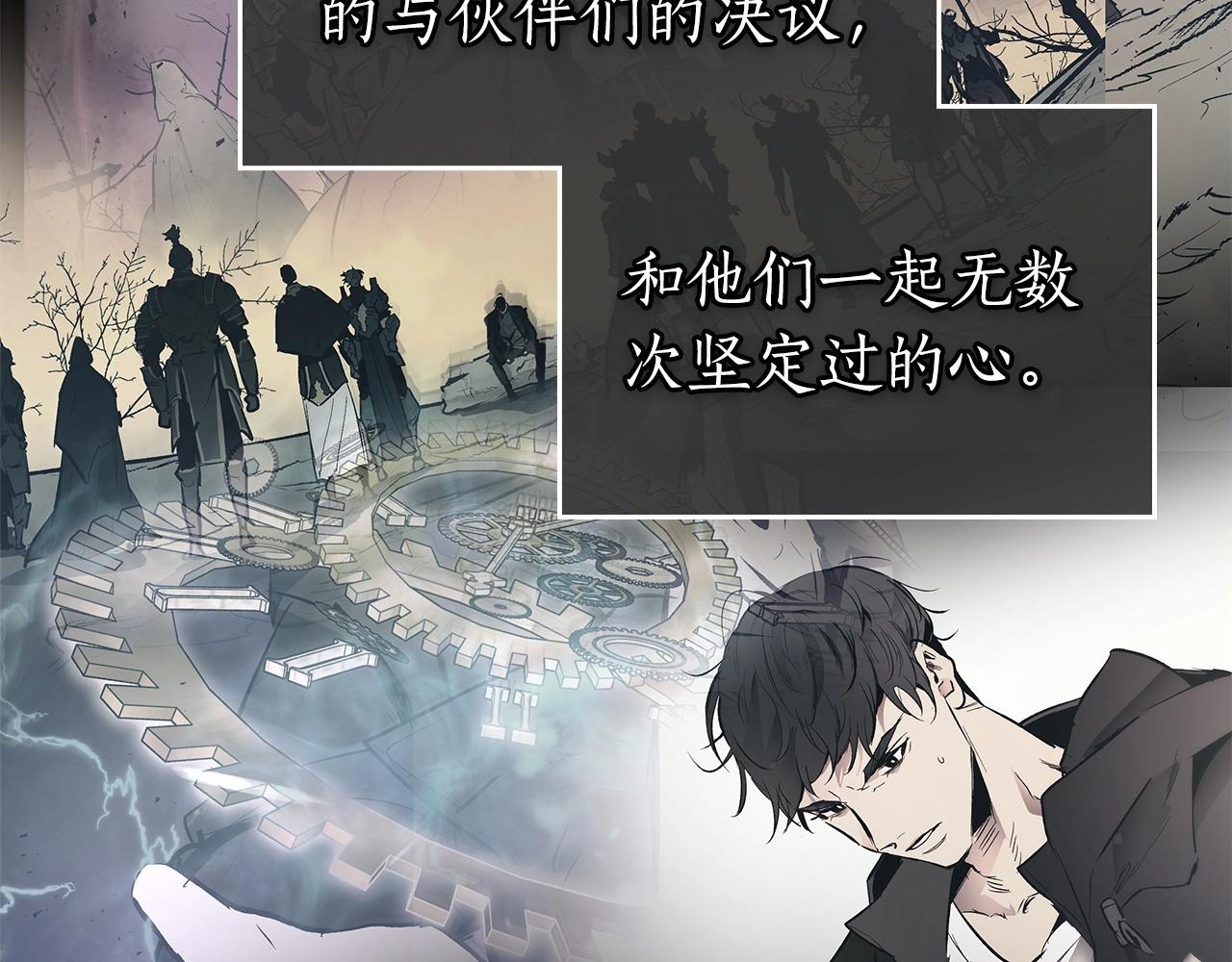 第43话 魔教圣火182