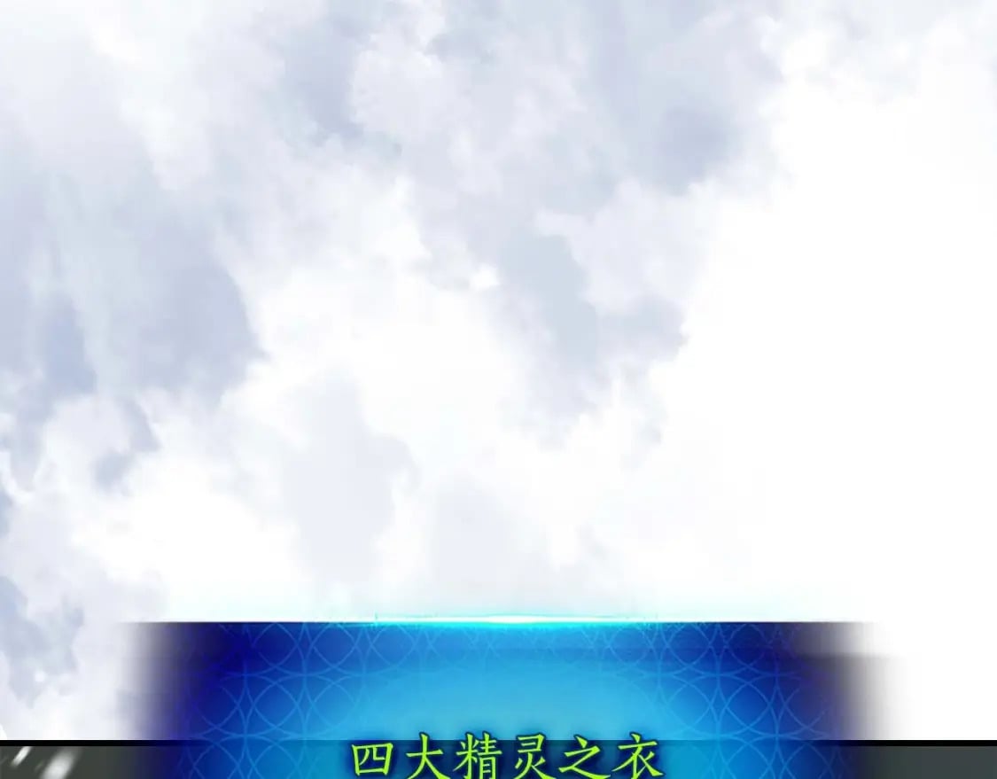 第75话 背叛143