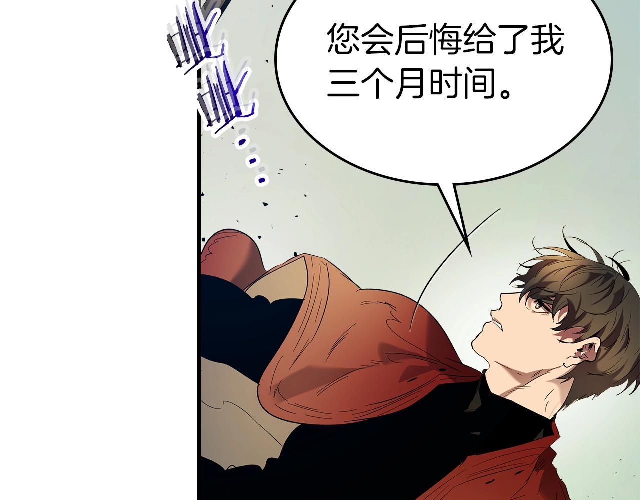 第40话 开辟震天雷99