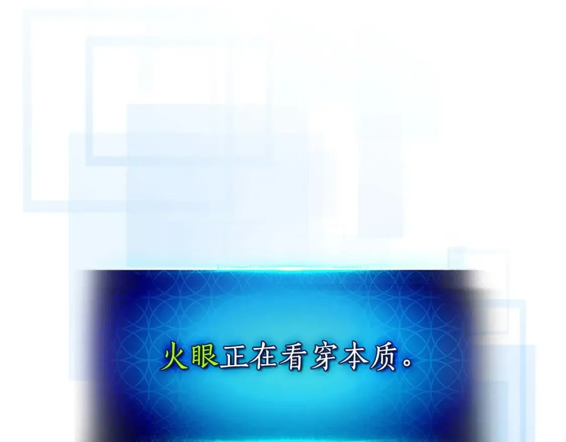 第104话 黑暗的权威50