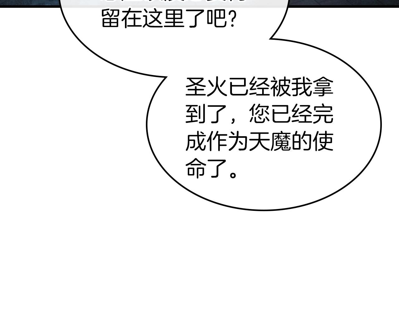 第44话 坐地起价22