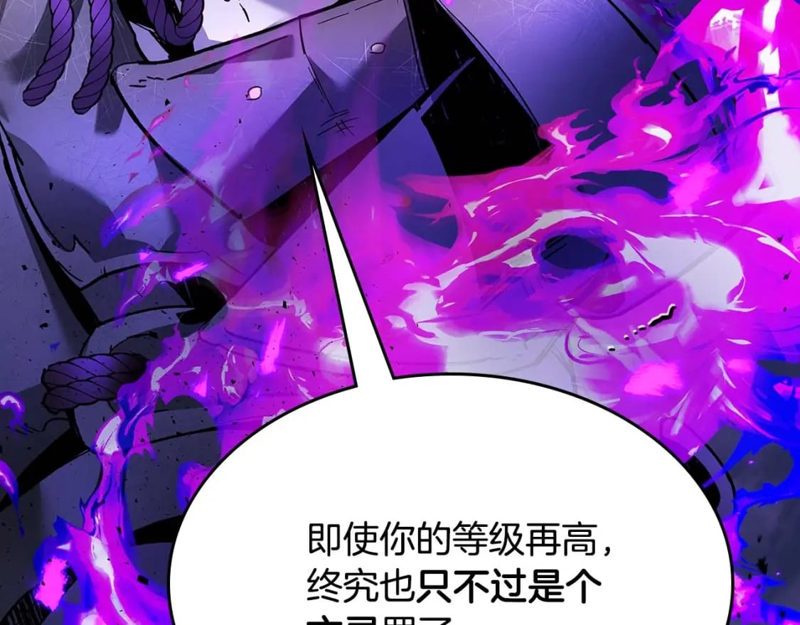 第78话 亡者之尊156
