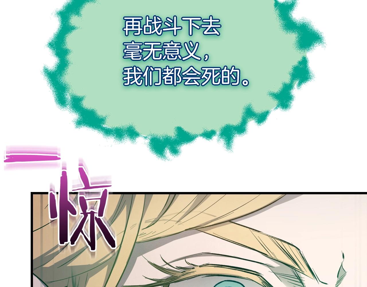 第49话 恐惧之火41