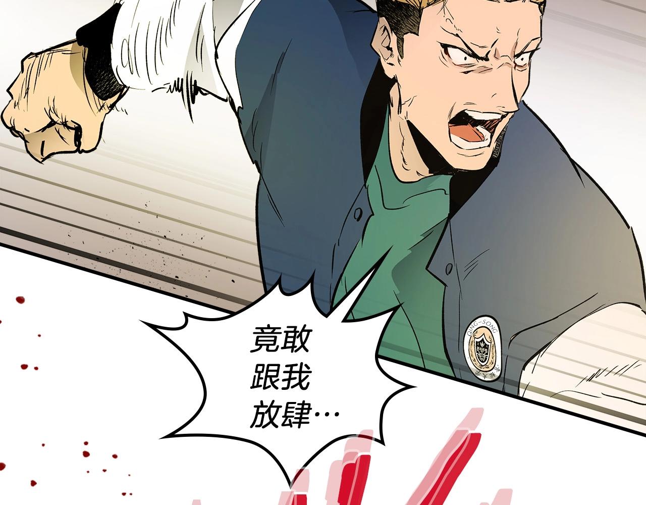 第1话 诸神的黄昏177