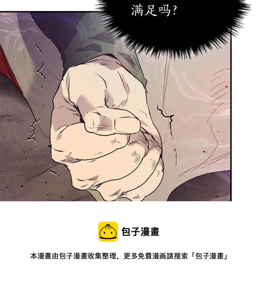 第16话 心之净血208
