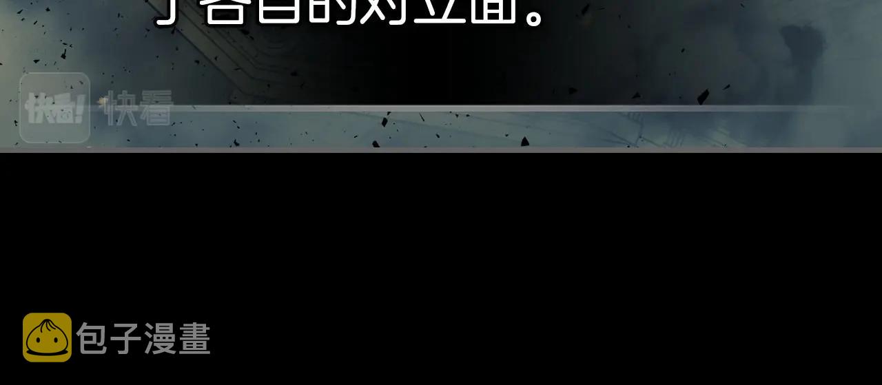 第54话 库内埃138