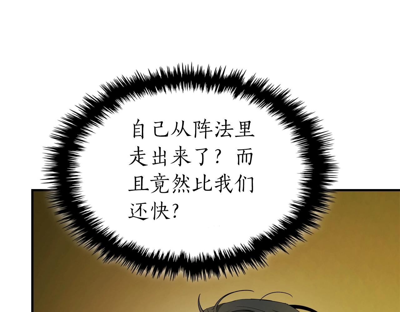 第36话 天魔考验198