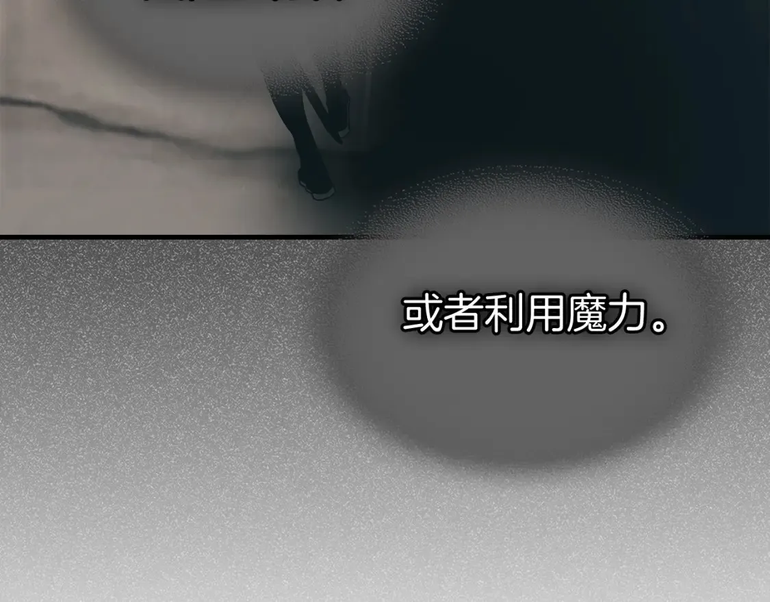 第80话 真假金幽元10