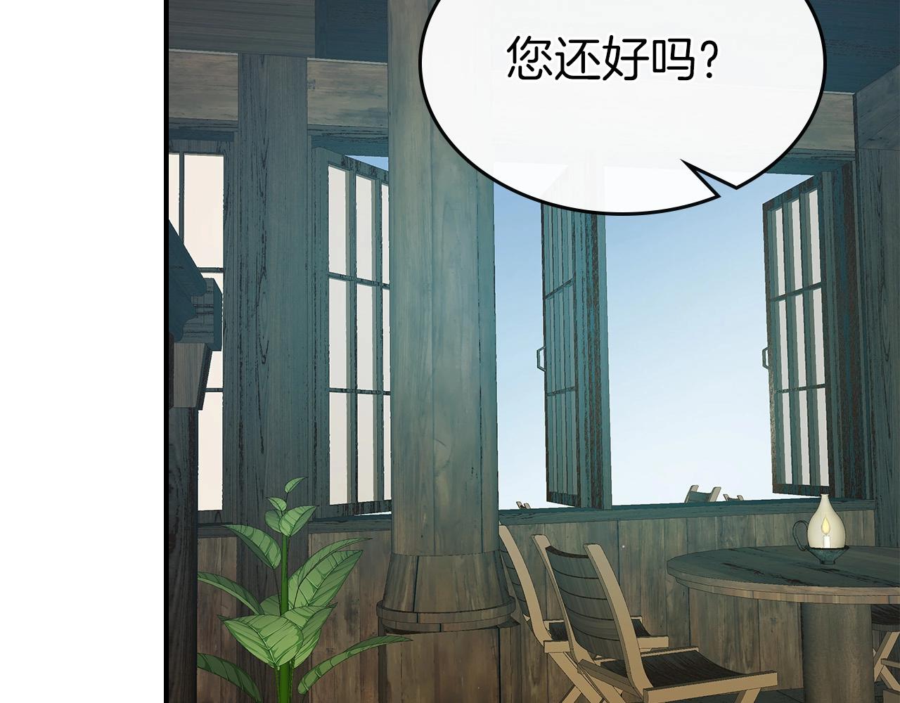 第25话 狼人之王73