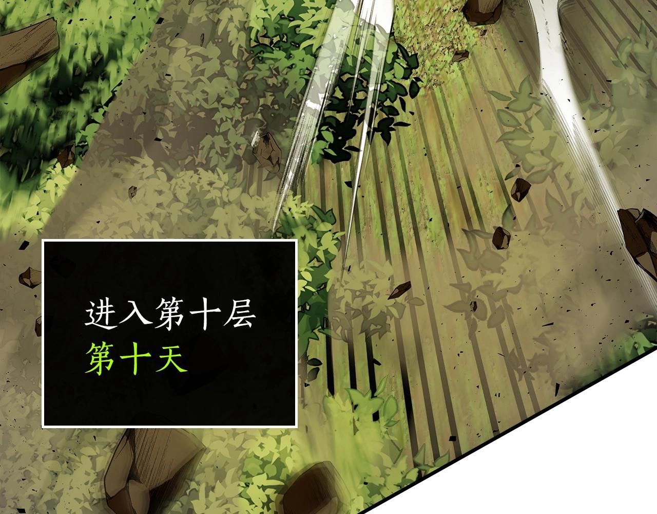 第35话 武林界179