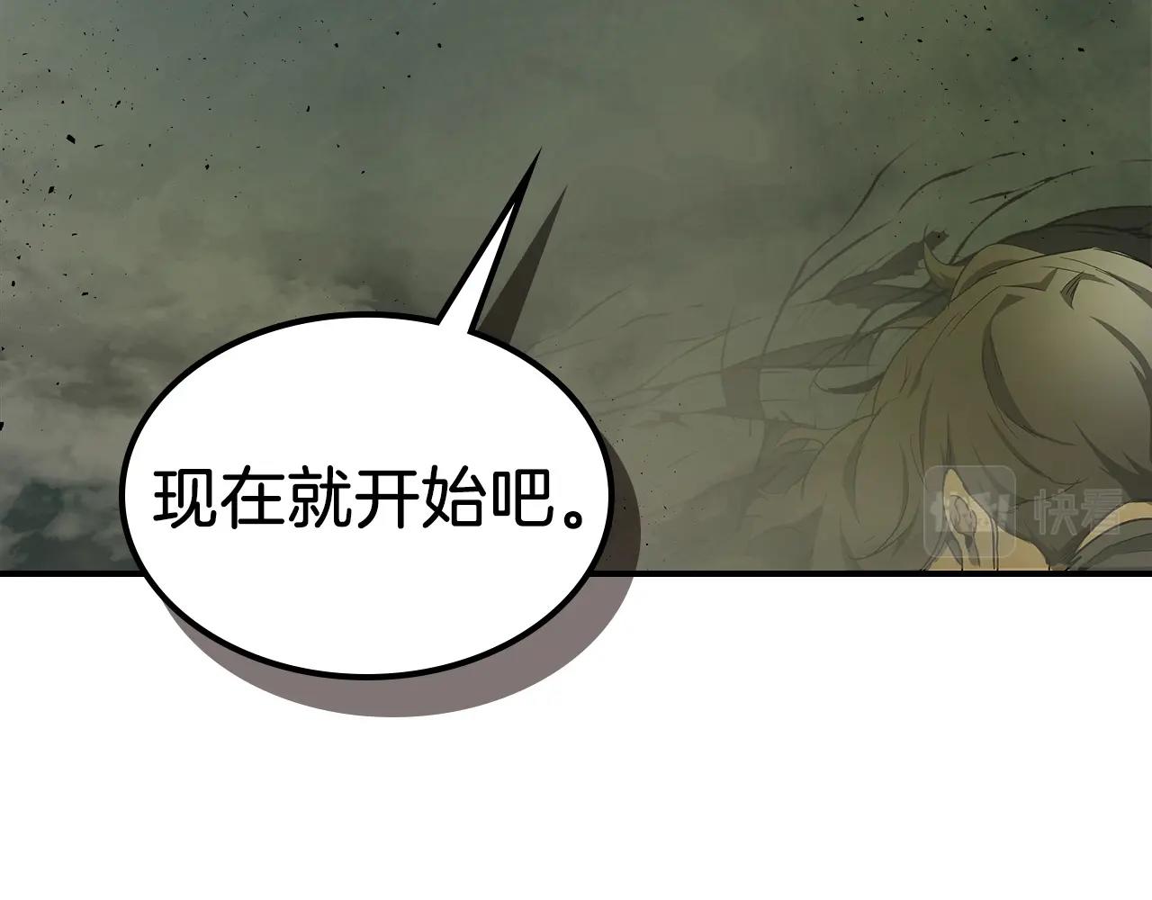 第38话 权天主的考验154
