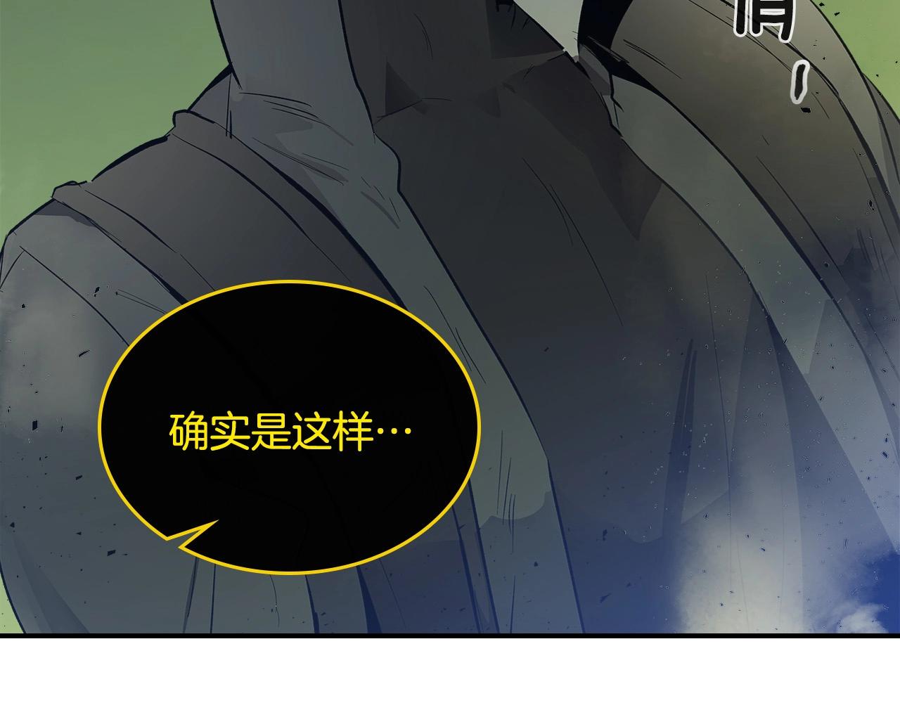 第5话 魔力再现86