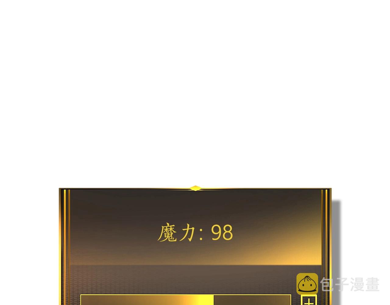 第42话 最终考验131