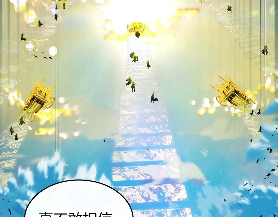 第108话 雅典娜131