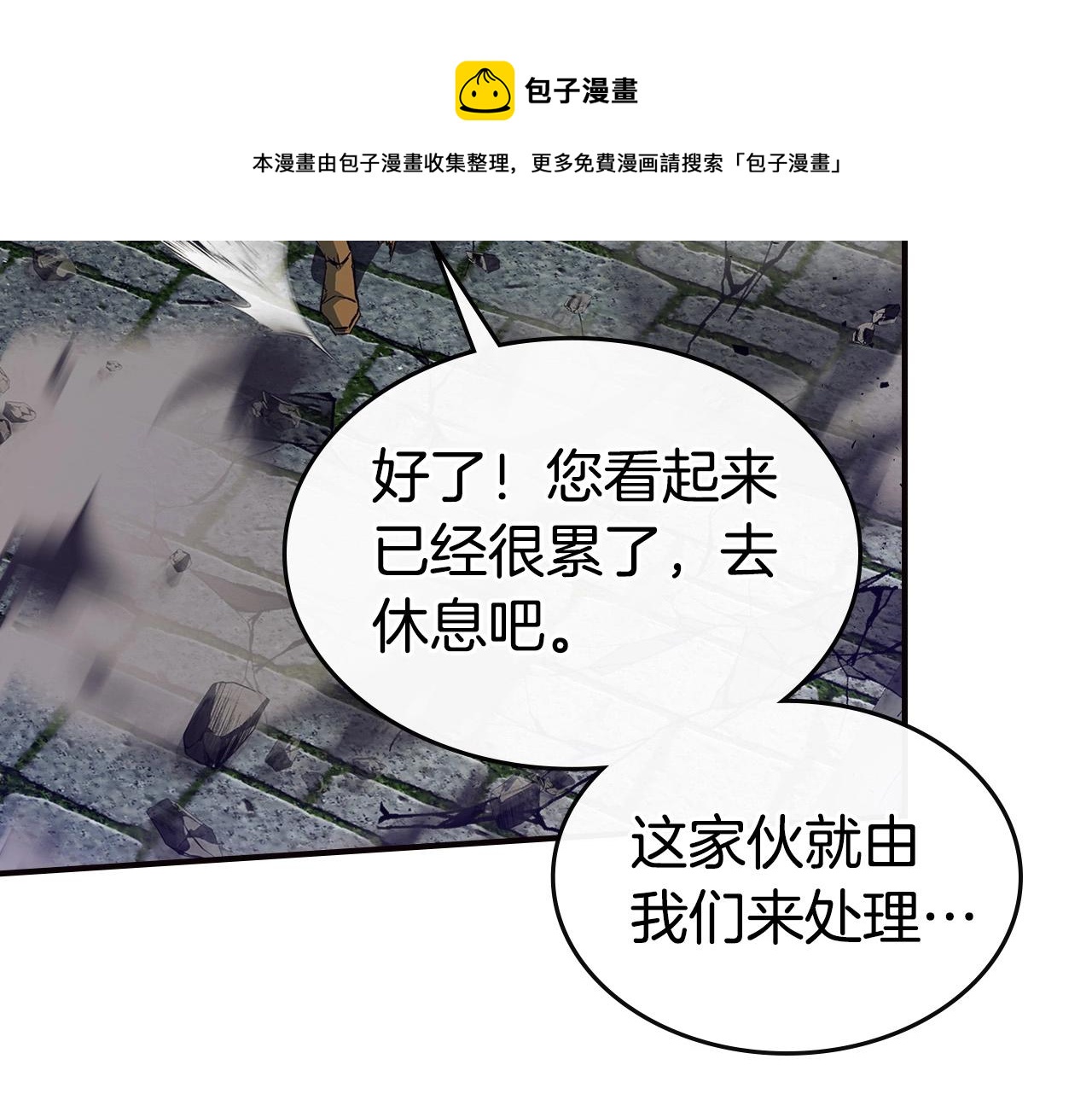 第30话 塔之意志60