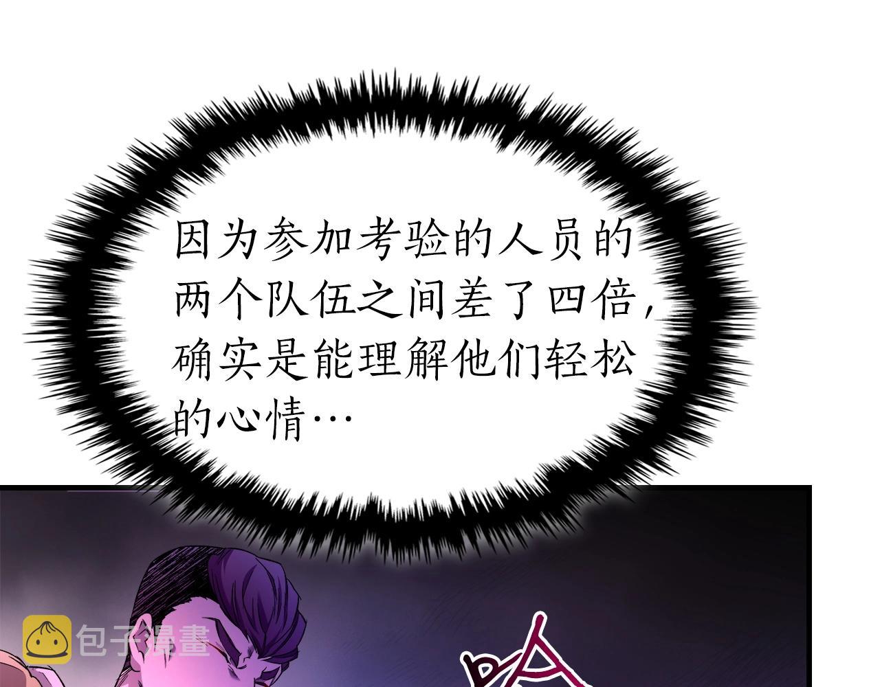 第46话 夺旗战争140