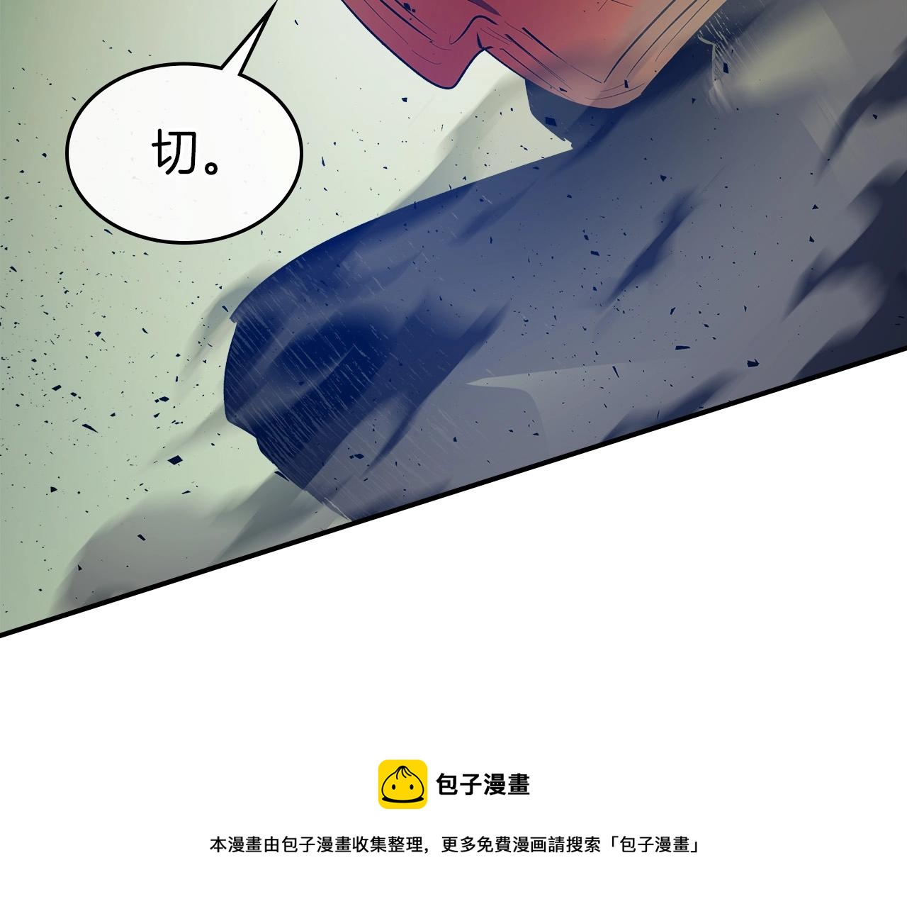 第33话 八岐大蛇140