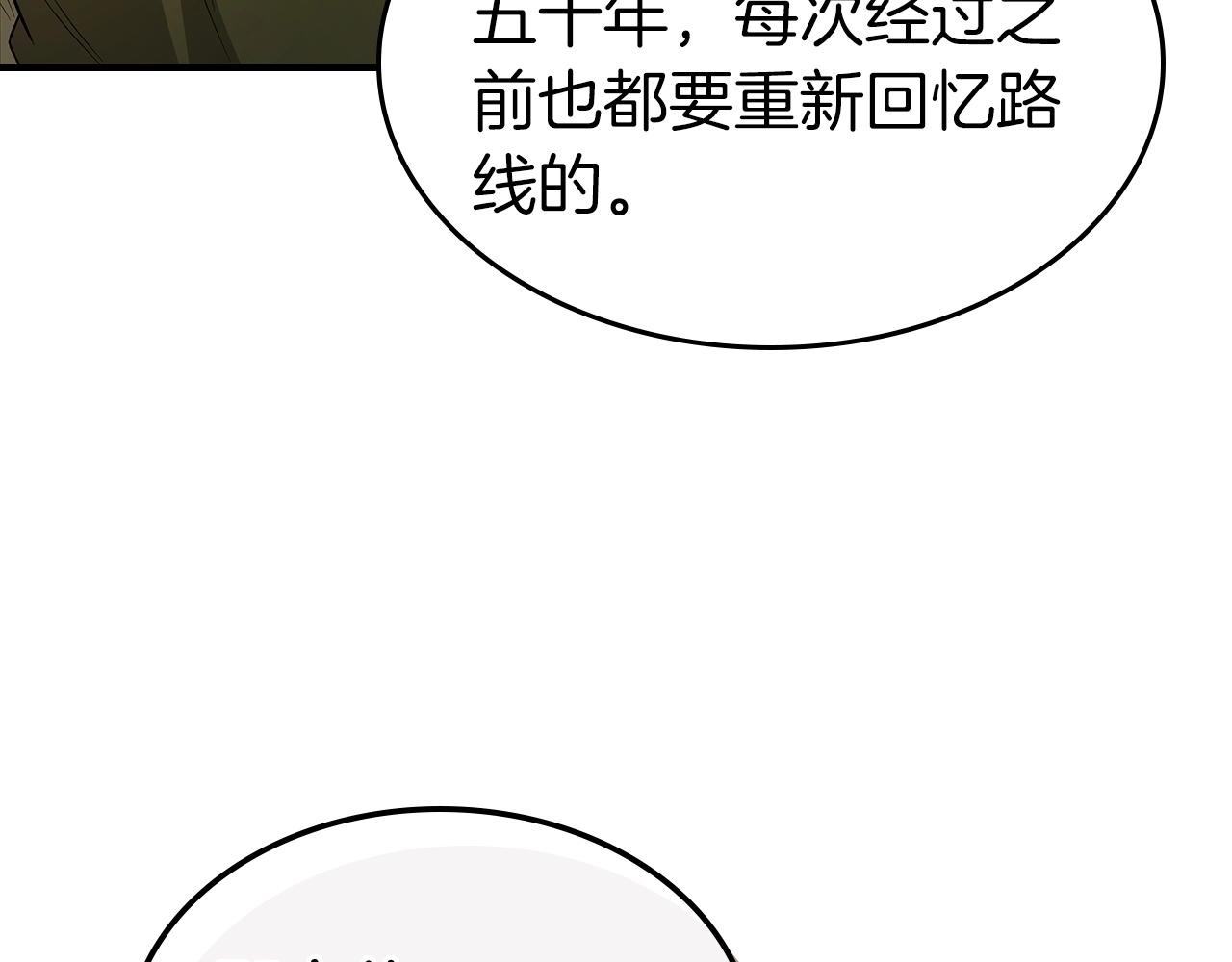 第36话 天魔考验207