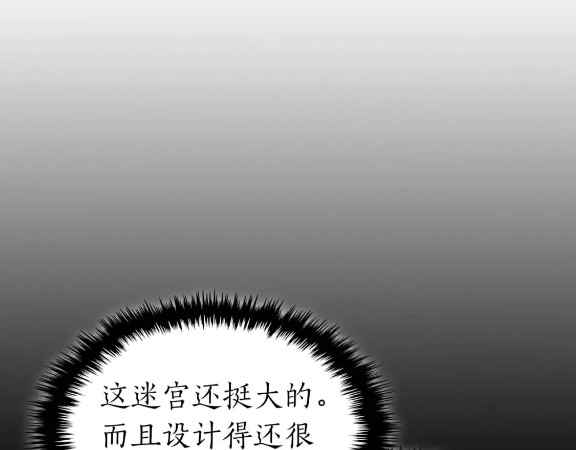 第73话 入场203