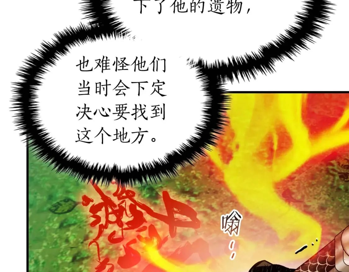 第73话 入场41
